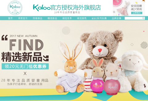 kaloo法国婴童玩偶洋娃娃海品牌外旗舰店