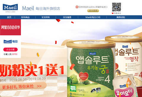 MAEIL韩国每日乳业奶粉品牌海外旗舰店