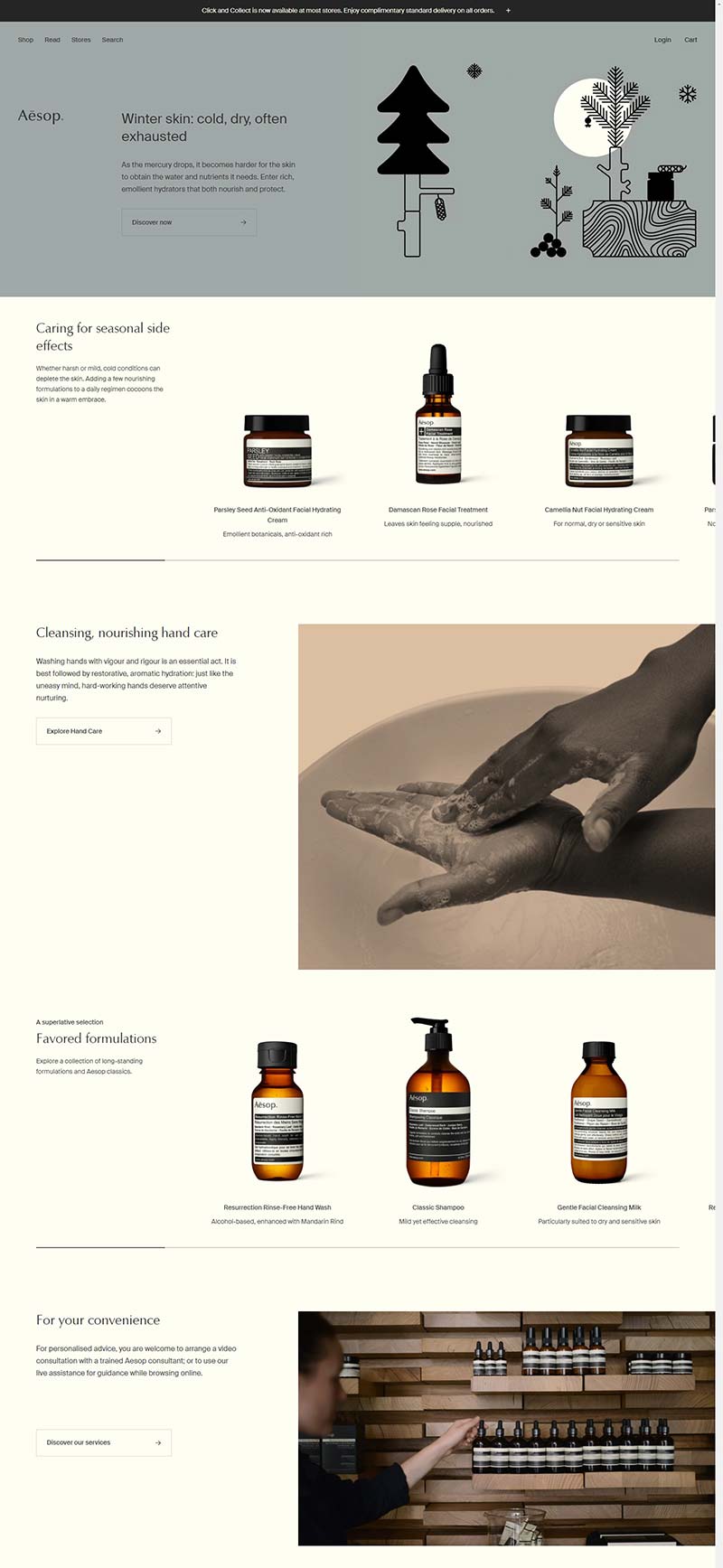 Aesop 澳洲美容护肤品牌购物网站