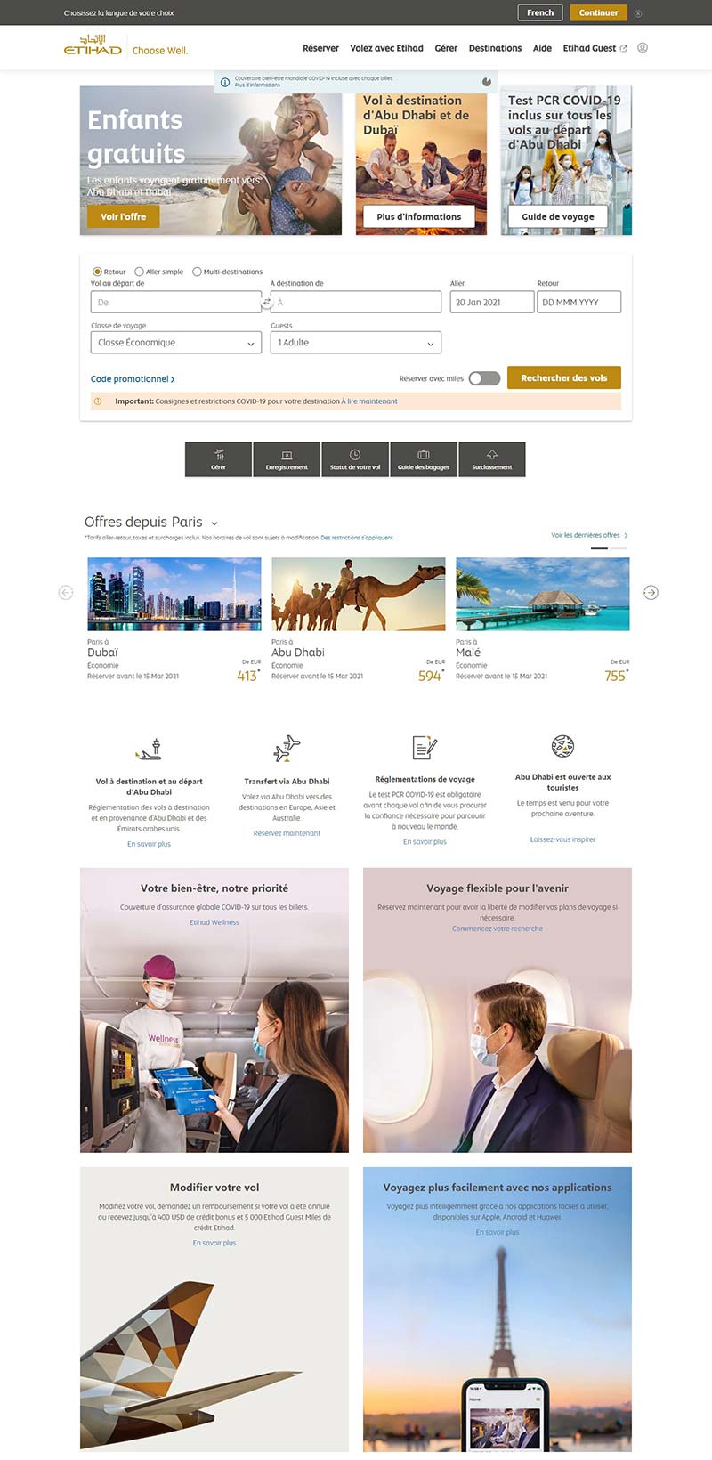 Etihad FR 阿联酋国家航空公司法国官网