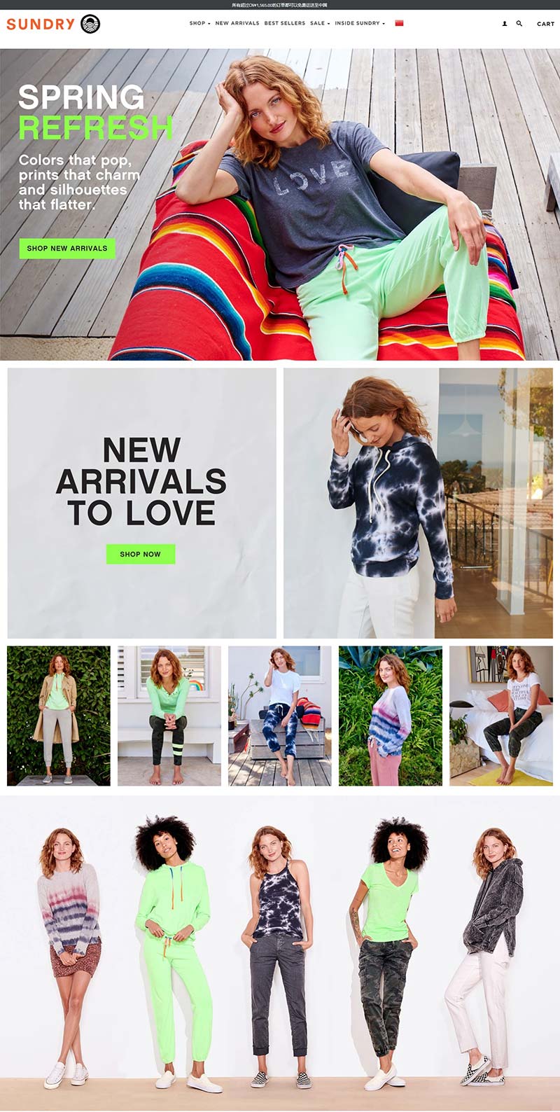Sundry clothing 美国休闲女装品牌购物网站