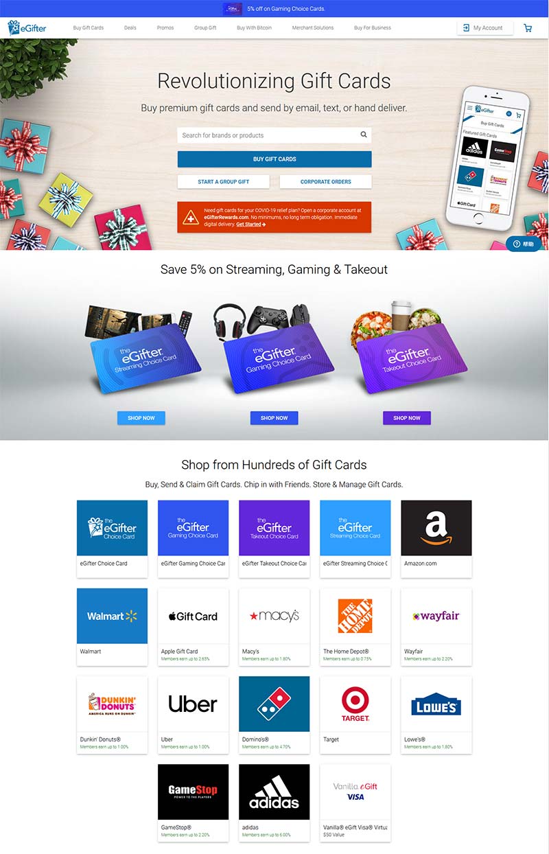EGifter 美国在线礼品卡预订网站