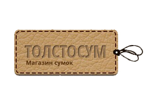 Tolstosum 乌克兰品牌包包购物网站
