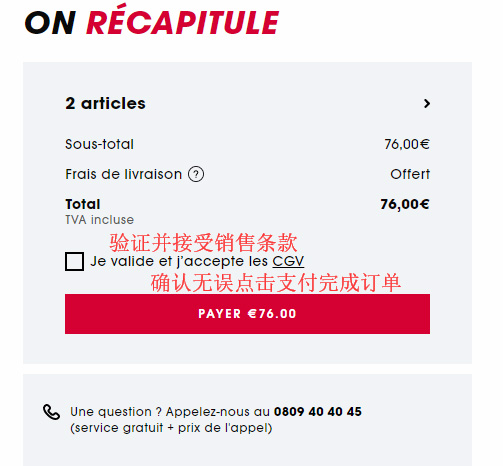 Sephora France official website 2021 latest overseas shopping guide