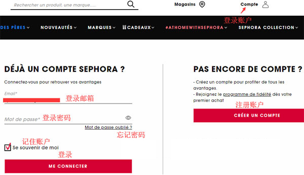 Sephora France official website 2021 latest overseas shopping guide