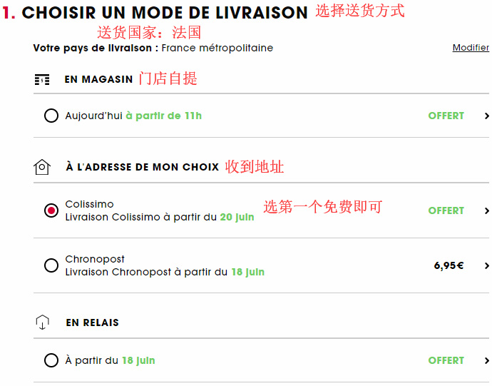 Sephora France official website 2021 latest overseas shopping guide