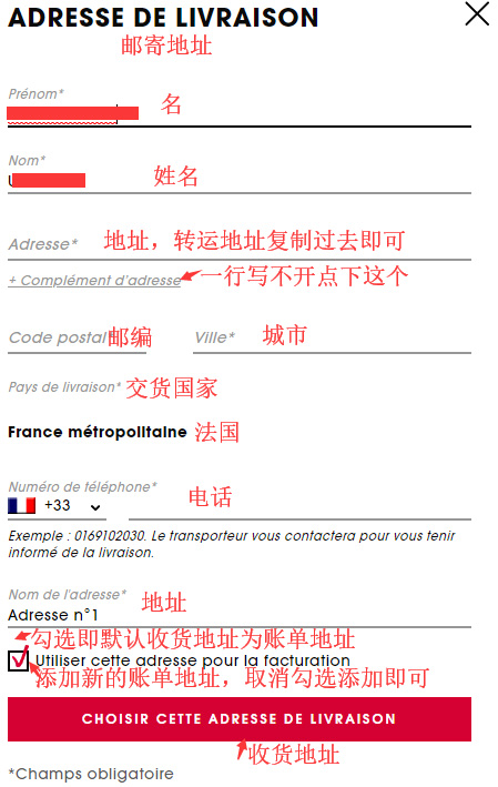 Sephora France official website 2021 latest overseas shopping guide