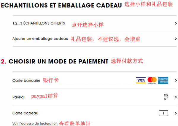 Sephora France official website 2021 latest overseas shopping guide