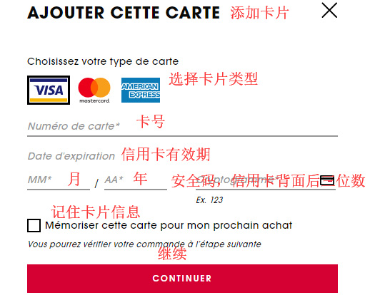 Sephora France official website 2021 latest overseas shopping guide
