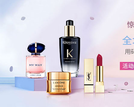 Perfumesclub中文官网 女王节全场低至54折促销全场满119欧立减6欧