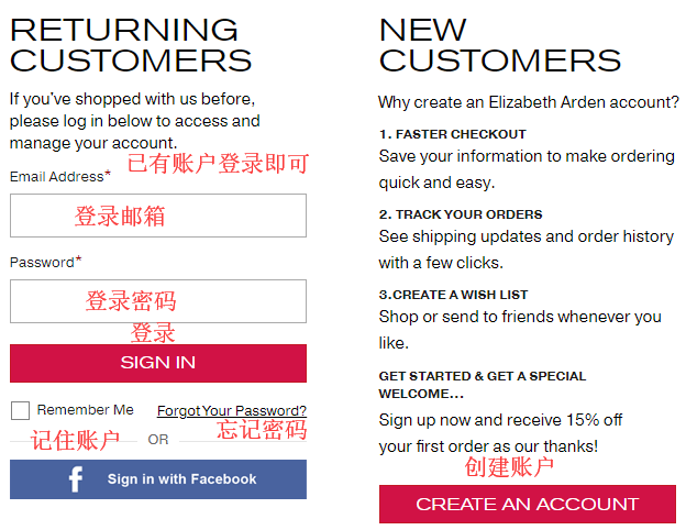 Elizabeth Arden Login