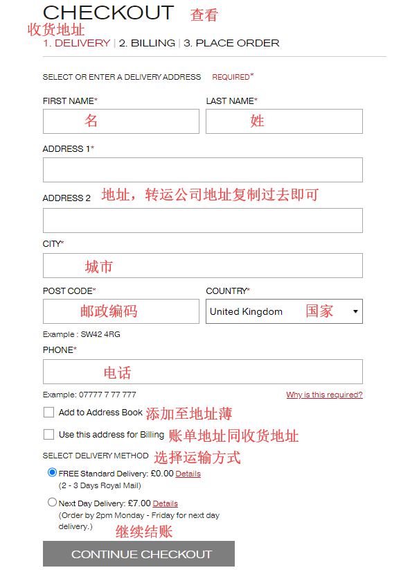 Elizabeth Arden Fill in Delivery Address