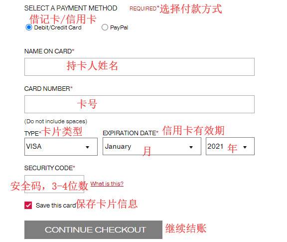 Elizabeth Arden Add Account Information