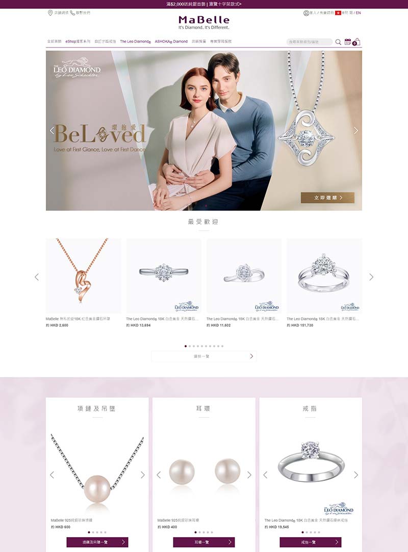 MaBelle 玛贝尔-香港时尚饰品购物网站