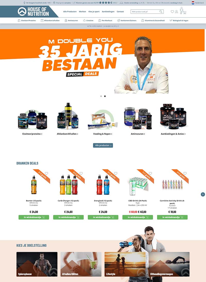 House of Nutrition NL 美国维生素补充剂荷兰官网