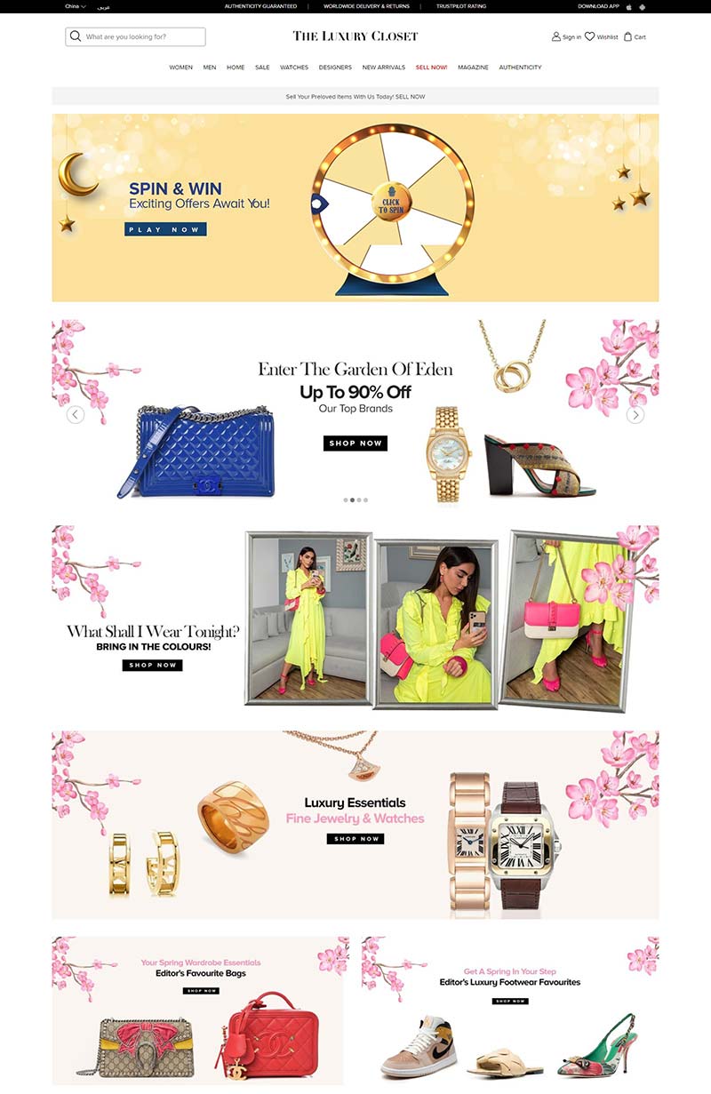 The Luxury Closet 迪拜奢侈品电商购物网站