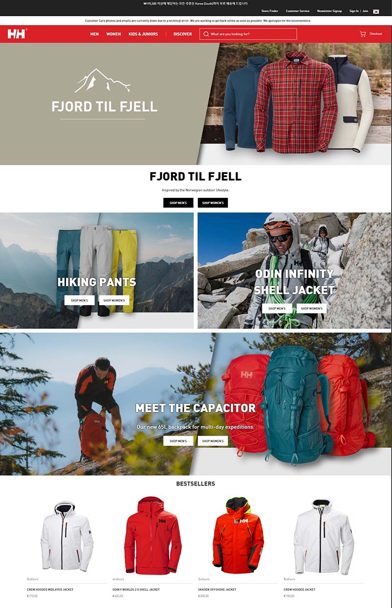 Helly Hansen 英国户外服饰品牌购物网站