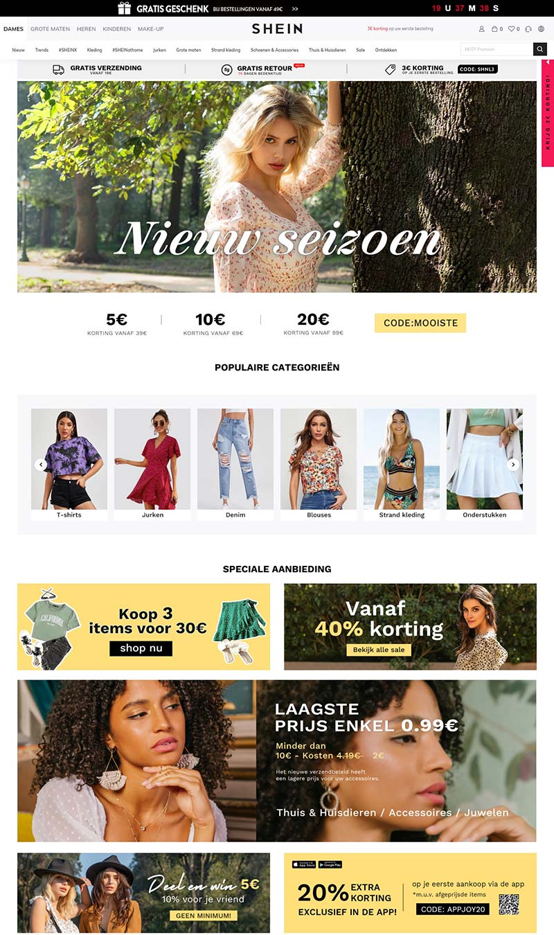 SheIn NL 美国时尚女装荷兰官网