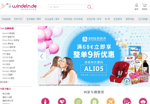 How long does Windeln.de direct shipping to China usually take?