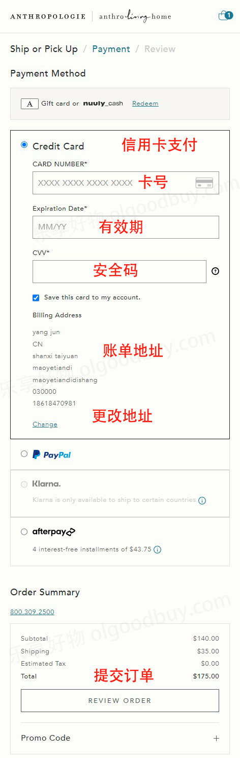 Anthropologie official website credit card payment