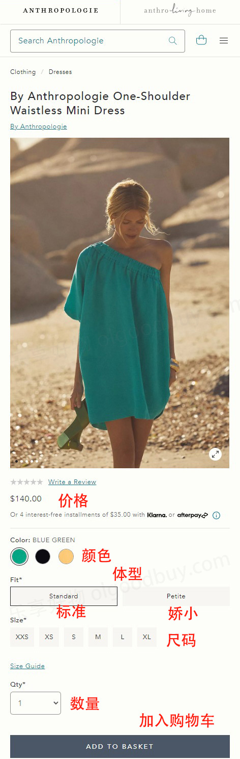 Anthropologie official website selecting items