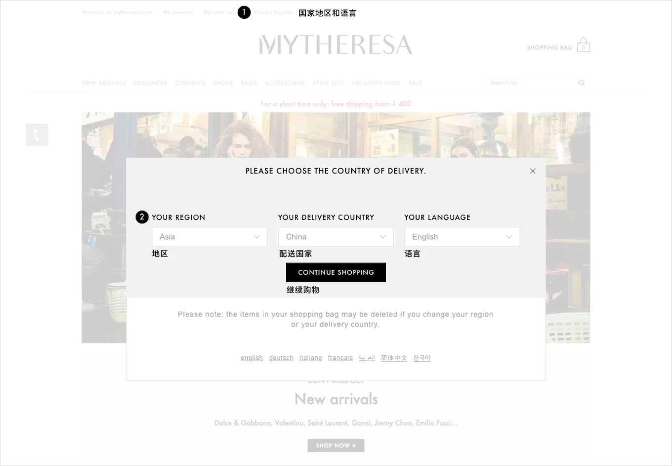 Mytheresa Set Country/Region