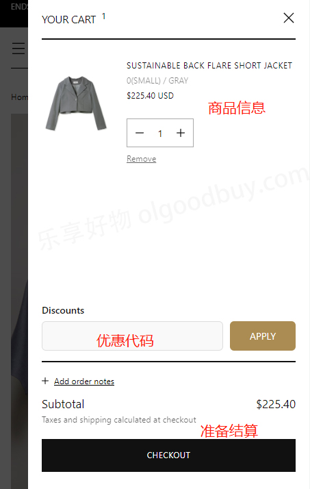 SNIDEL US official website shopping cart and discounts