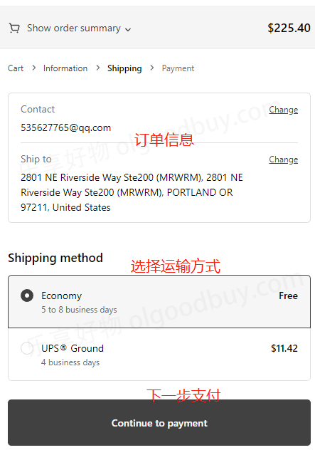 SNIDEL US official website shipping method