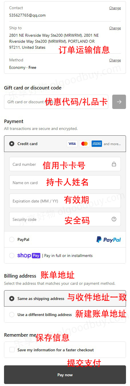 SNIDEL US official website payment method