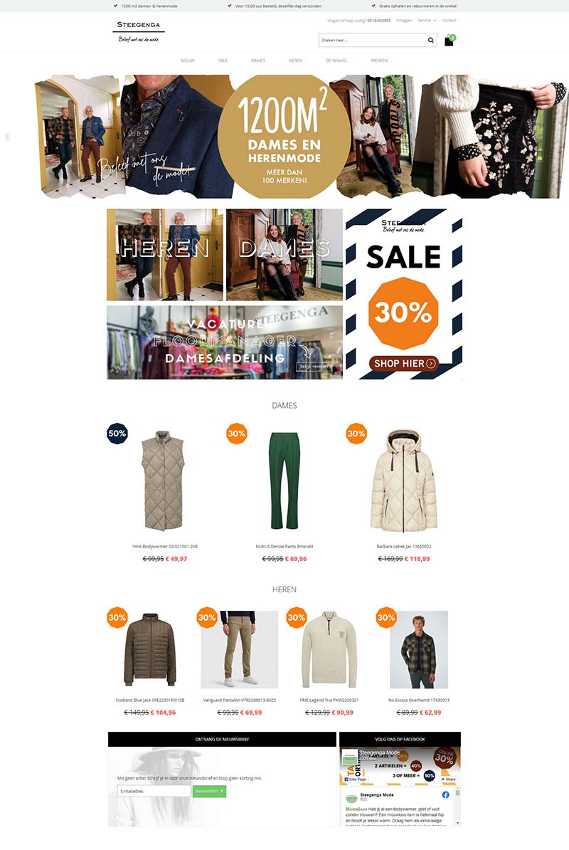 Steegenga Mode 荷兰男女时装购物商店