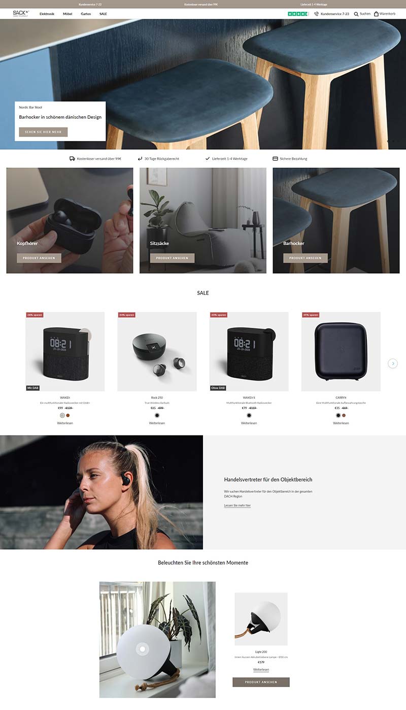 SACKit DE 德国时尚家具家居品牌购物网站