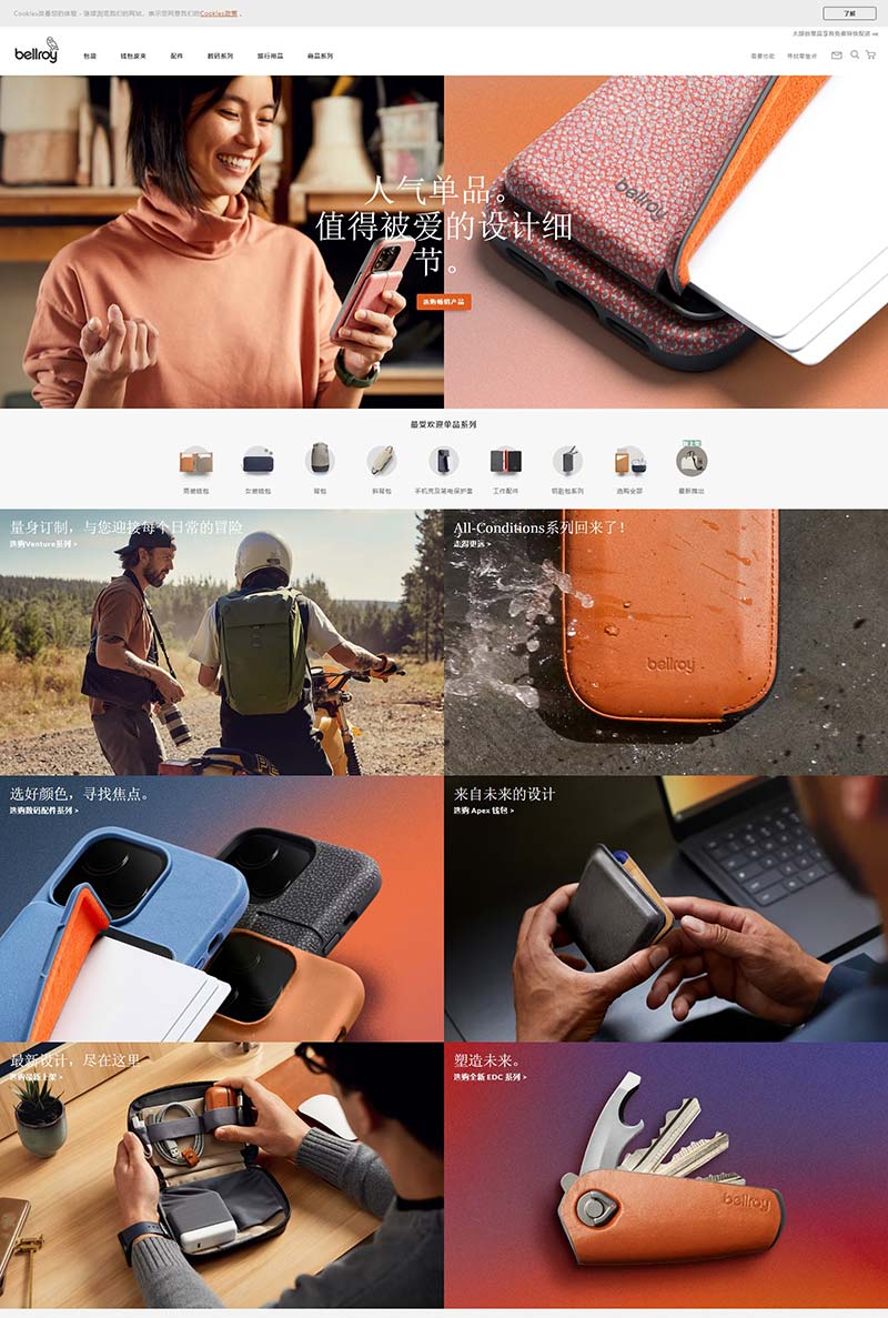 Bellroy 美国纯素钱包皮夹购物网站