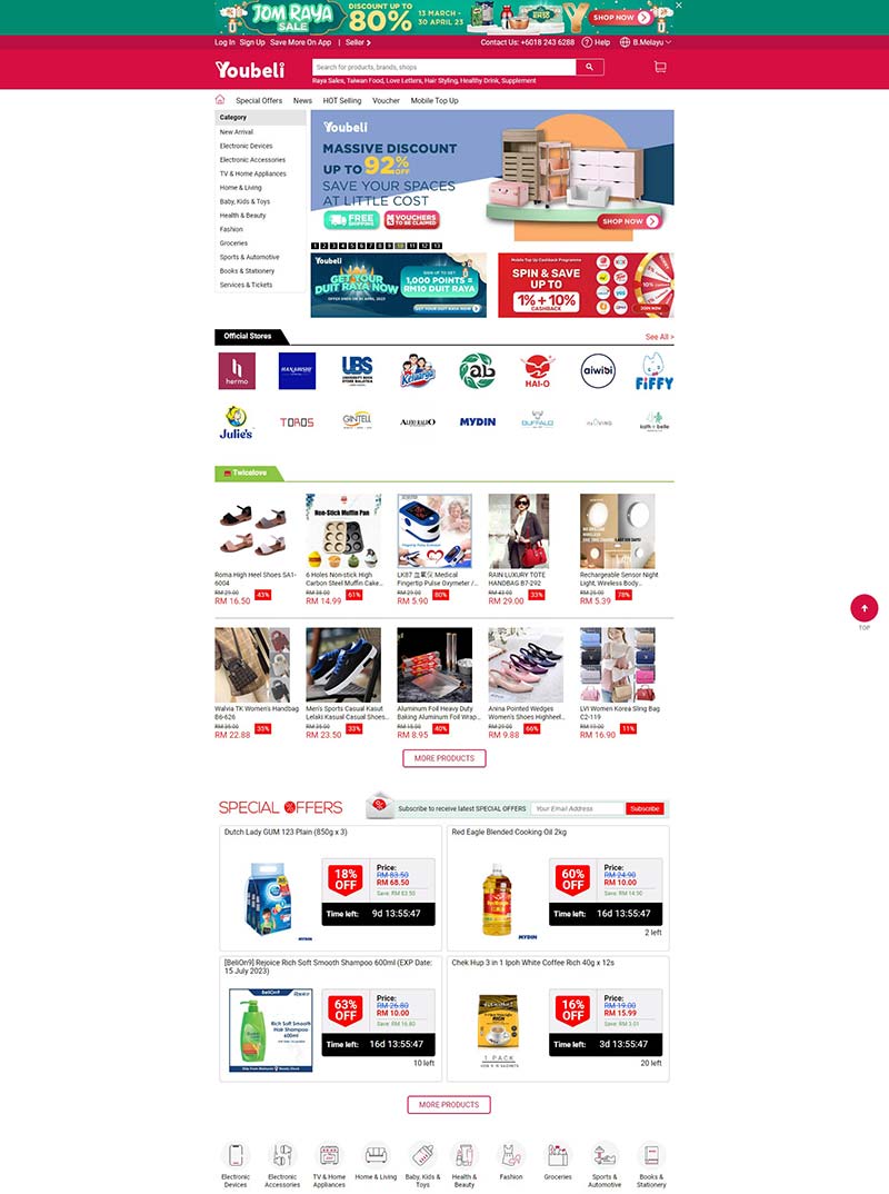Youbeli 马来西亚电商百货购物网站