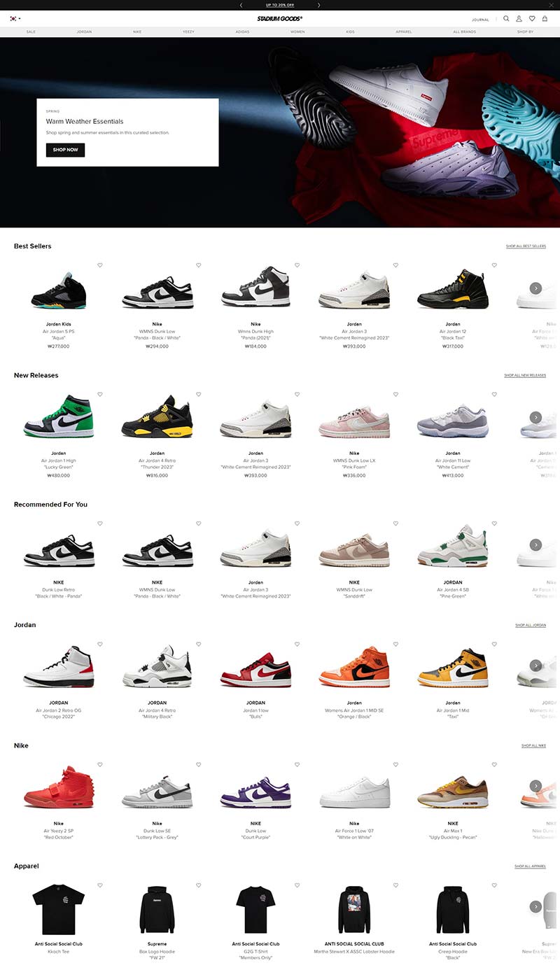 Stadium Goods KR 美国限量街头鞋服品牌韩国官网