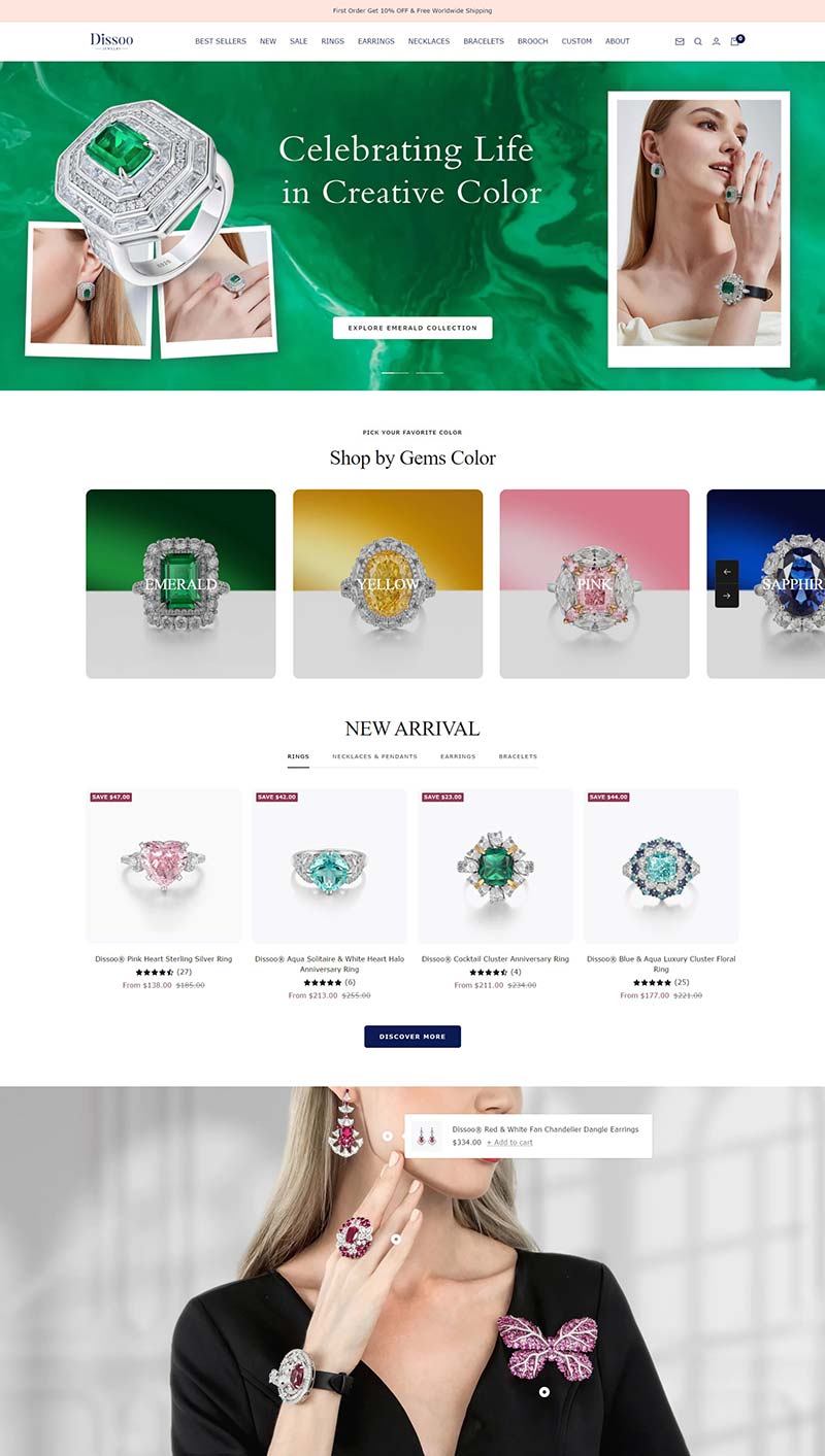 Dissoo Jewelry 美国奢华宝石饰品购物网站