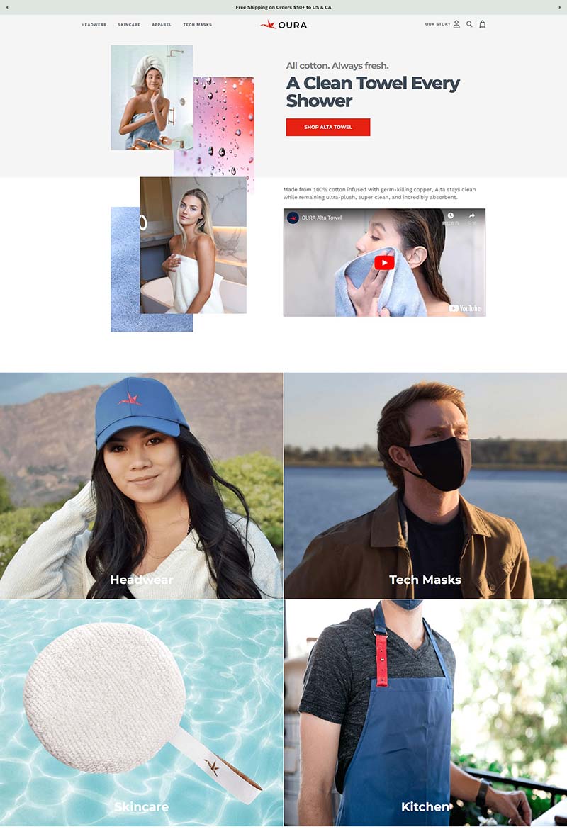 OURA 美国抗菌居家用品购物网站