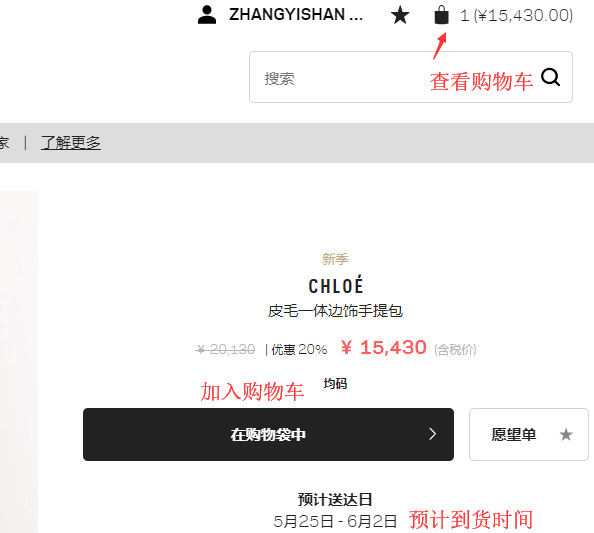 Farfetch official website select products