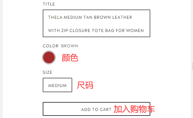 Meli Melo UK official website shopping cart
