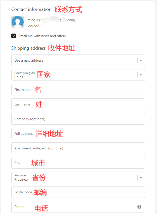 Meli Melo UK official website shipping address