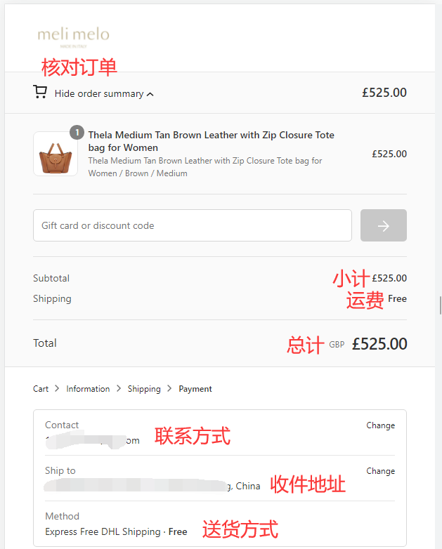 Meli Melo UK official website order review