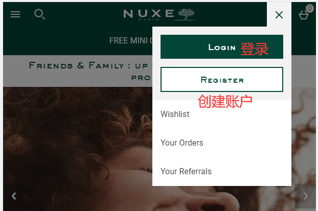 Nuxe official website account login