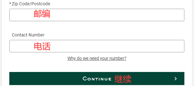 Nuxe official website submit address