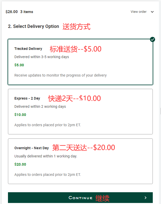 Nuxe official website shipping method