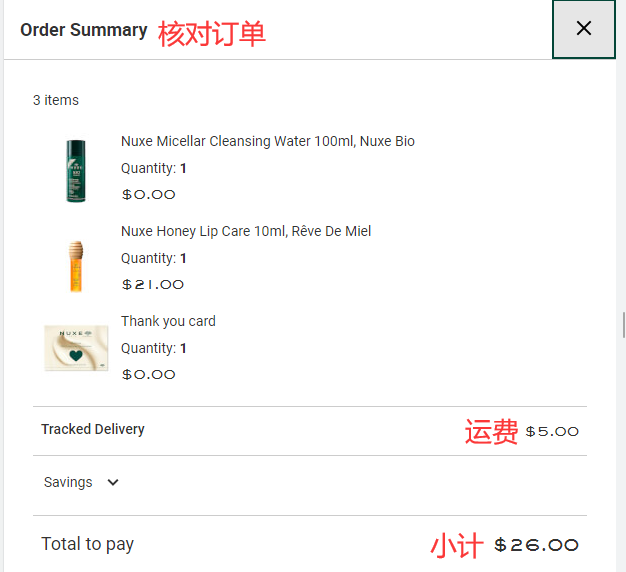 Nuxe official website order information