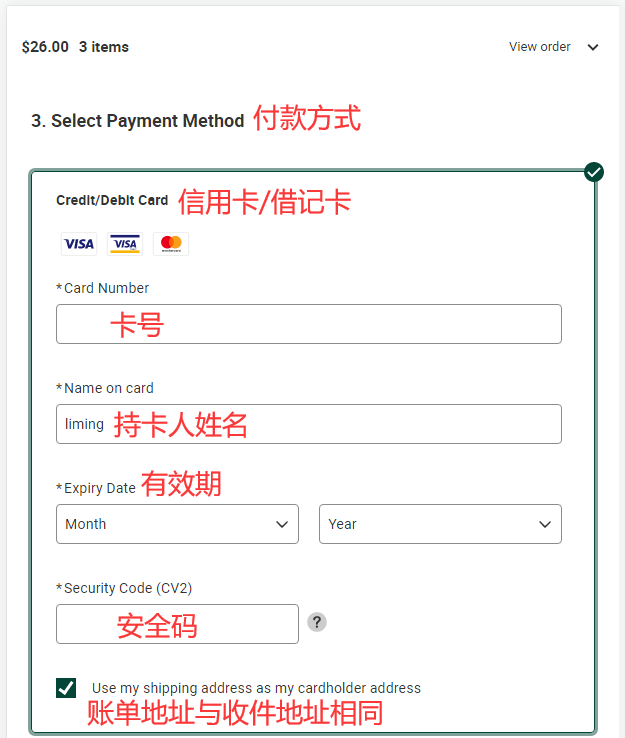 Nuxe official website payment method