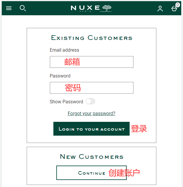 Nuxe official website account registration