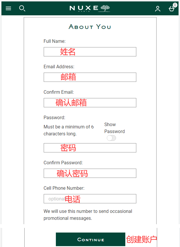 Nuxe official website registration information