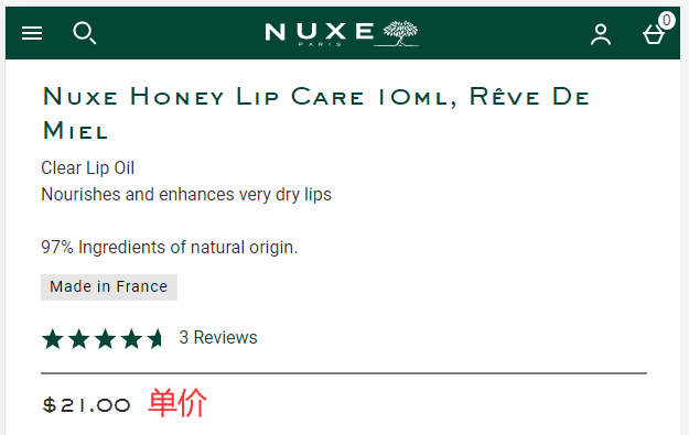 Nuxe official website product selection