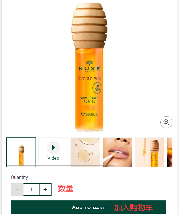 Nuxe official website shopping cart