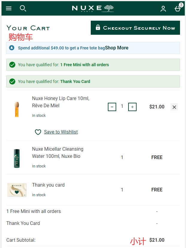 Nuxe official website cart checkout
